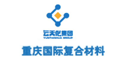 重庆国际复合材料