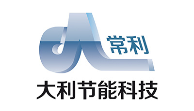 大利节能科技